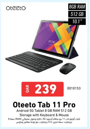 available at Digital Zone Trading in Qatar - Al-Shahaniya