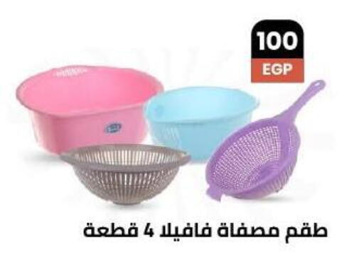 available at Arafa Market in Egypt - Cairo