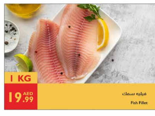 available at إسطنبول سوبرماركت in الإمارات العربية المتحدة , الامارات - ٱلْعَيْن‎