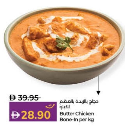 available at لولو هايبرماركت in الإمارات العربية المتحدة , الامارات - رَأْس ٱلْخَيْمَة