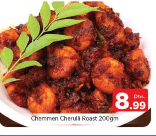 available at Nesto Hypermarket in UAE - Abu Dhabi