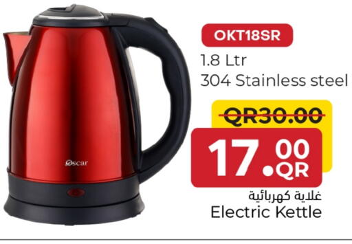 OSCAR Kettle available at Family Food Centre in Qatar - Al Khor