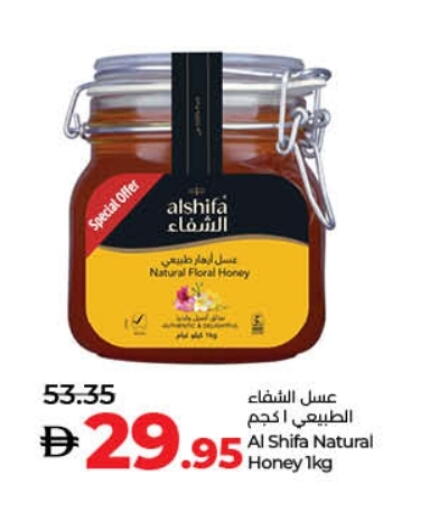 الشِفاء عسل available at لولو هايبرماركت in الإمارات العربية المتحدة , الامارات - رَأْس ٱلْخَيْمَة