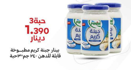 بينار جبنة كريمية available at شركة سوق ميم المركزي  in الكويت - محافظة الأحمدي