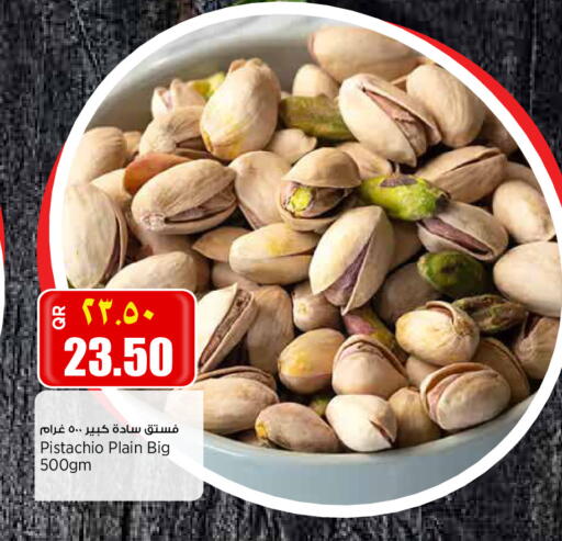 available at Retail Mart in Qatar - Al Shamal