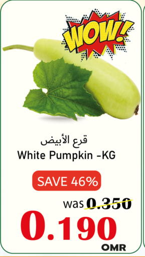 Pumpkin available at Al Qoot Hypermarket in Oman - Muscat