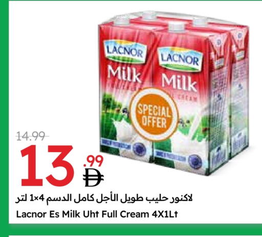 لكنور أرز لزج available at جمعية الامارات التعاونية in الإمارات العربية المتحدة , الامارات - دبي