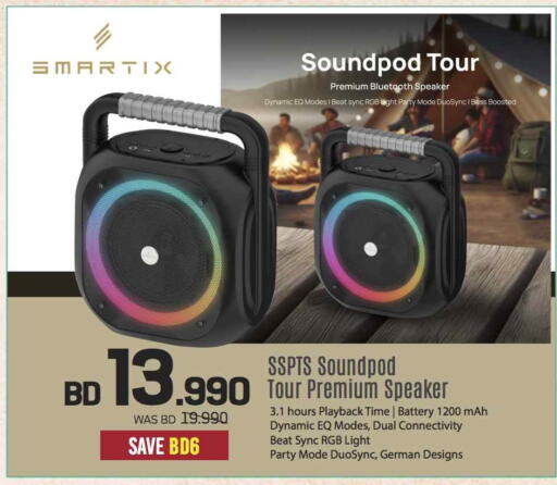 Speaker available at Sharaf DG in Bahrain