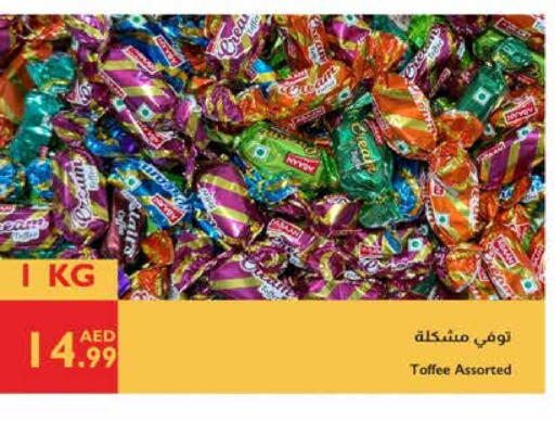 available at Istanbul Supermarket in UAE - Al Ain