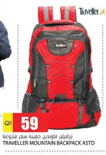 School Bag available at Grand Hypermarket in Qatar - Doha