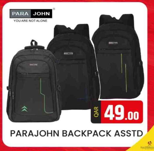School Bag available at Rawabi Hypermarket in Qatar - Al Shamal