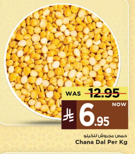 available at Mark & Save in KSA, Saudi Arabia, Saudi - Al Khobar