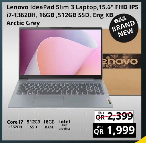 لينوفو لابتوب available at برستيج كمبيوتر in قطر - الريان