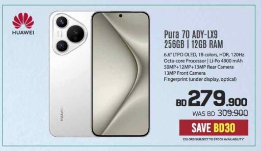 HUAWEI available at Sharaf DG in Bahrain