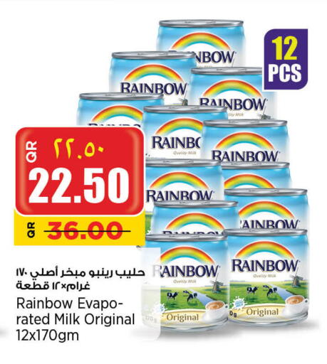 available at Retail Mart in Qatar - Al Shamal