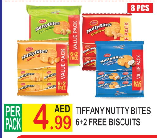 تيفاني available at دريم لاند in الإمارات العربية المتحدة , الامارات - دبي