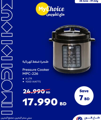 MY CHOICE available at Carrefour in Bahrain