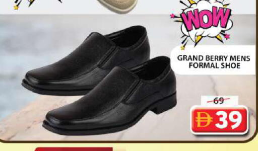 available at Grand Hyper Market in UAE - Sharjah / Ajman