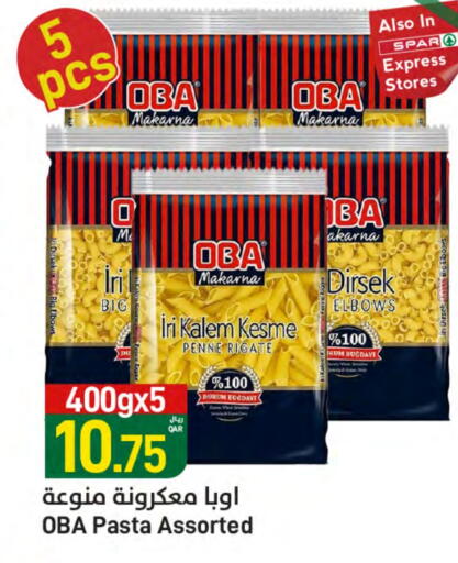 باستا available at ســبــار in قطر - الدوحة