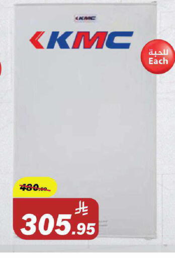 available at Supermarket Stor in KSA, Saudi Arabia, Saudi - Riyadh