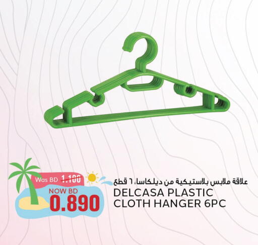 available at Al Jazira Supermarket in Bahrain