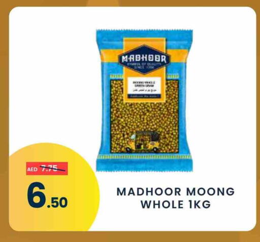 available at مدهور سوبرماركت in الإمارات العربية المتحدة , الامارات - دبي