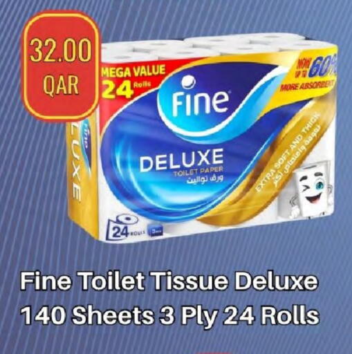 فاين available at ســبــار in قطر - الخور