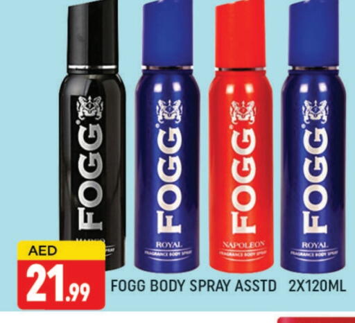 فوغ available at المدينة in الإمارات العربية المتحدة , الامارات - دبي