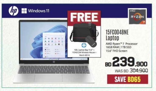 HP Laptop available at Sharaf DG in Bahrain