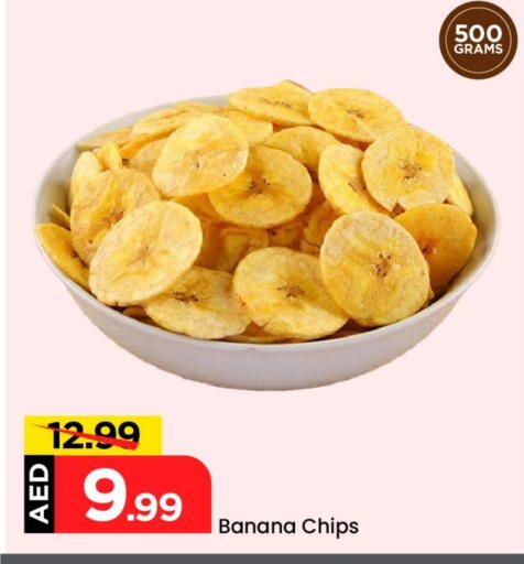 Banana available at Mark & Save in UAE - Abu Dhabi