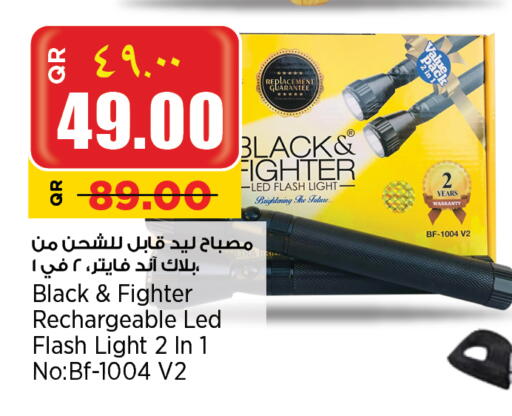 available at سوبر ماركت الهندي الجديد in قطر - الشحانية