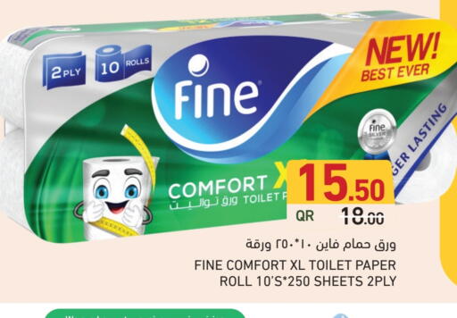 فاين available at أسواق رامز in قطر - الخور