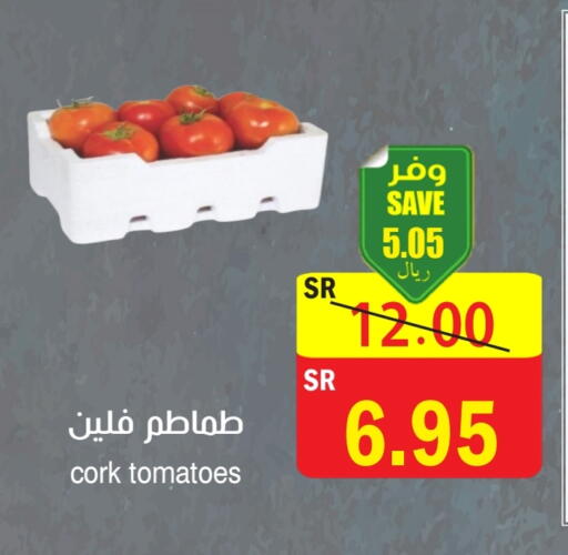 Tomato available at  Green Center in KSA, Saudi Arabia, Saudi - Dammam