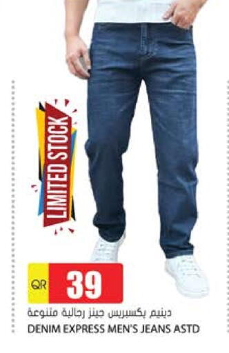Men Clothing in Grand Hypermarket, Qatar Offers - Qatar available at Grand Hypermarket in Qatar - Al Rayyan