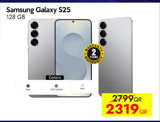 سامسونج S25 available at آي كونكت in قطر - الشمال
