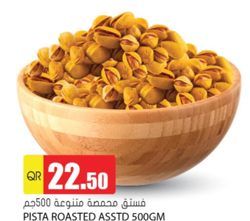 available at جراند هايبرماركت in قطر - الوكرة