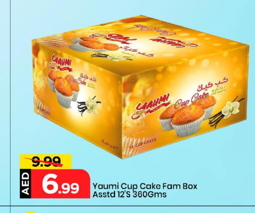 available at Mark & Save in UAE - Sharjah / Ajman