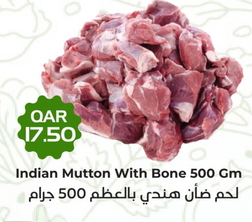 لحم الضأن / الغنم available at رامبو مارت in قطر - الدوحة