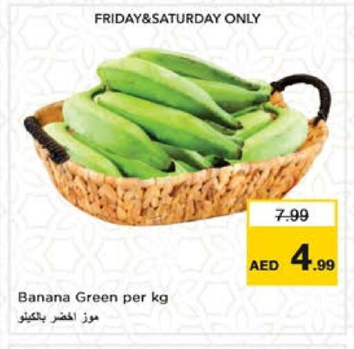 Banana available at نستو هايبرماركت in الإمارات العربية المتحدة , الامارات - ٱلْعَيْن‎