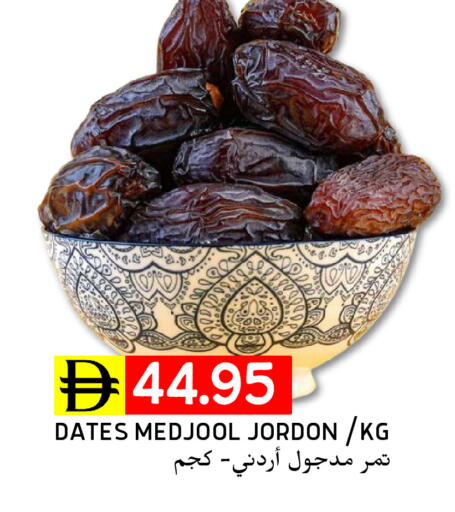 available at Select Market in UAE - Abu Dhabi