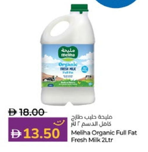 Fresh Milk available at Lulu Hypermarket in UAE - Al Ain
