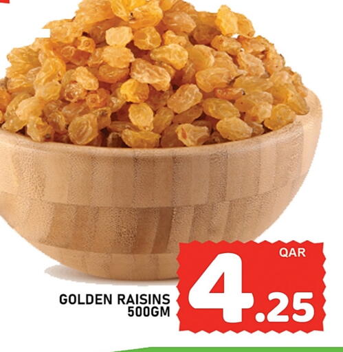 available at باشن هايبر ماركت in قطر - الشمال