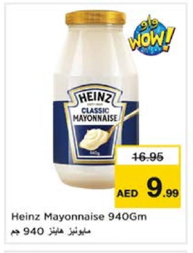 HEINZ Mayonnaise available at Nesto Hypermarket in UAE - Fujairah