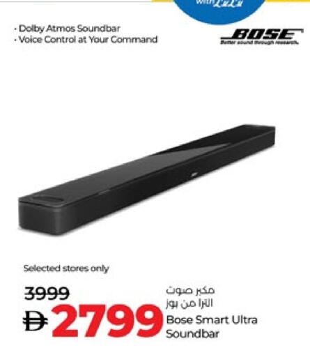 available at Lulu Hypermarket in UAE - Abu Dhabi