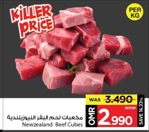 حم بقرى available at مارك & سايف in عُمان - مسقط‎