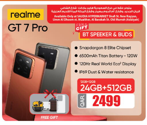 ريلمي available at السعودية in قطر - الشمال