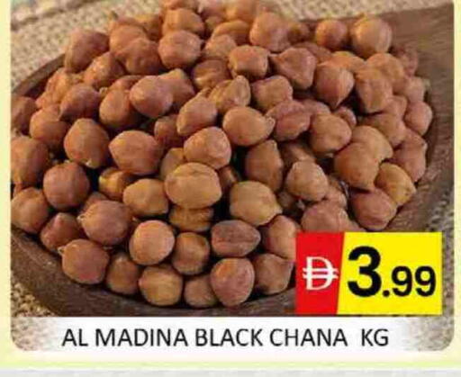available at Al Madina  in UAE - Dubai