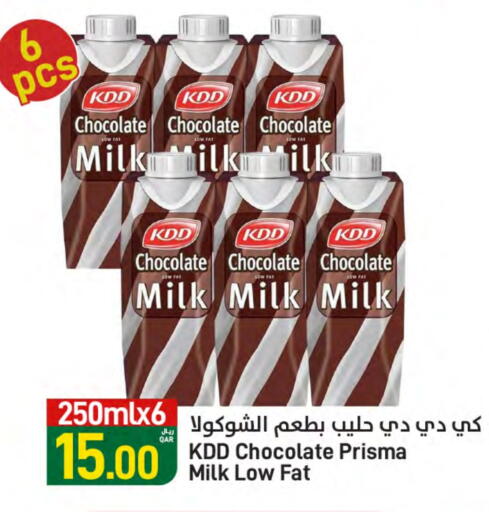 كي دي دي حليب بنكهات available at ســبــار in قطر - الخور