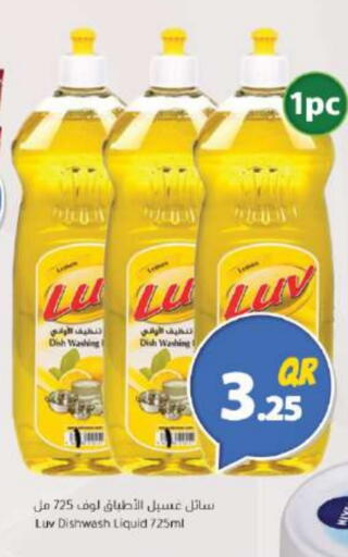 available at Ahla Mart in Qatar - Al Daayen
