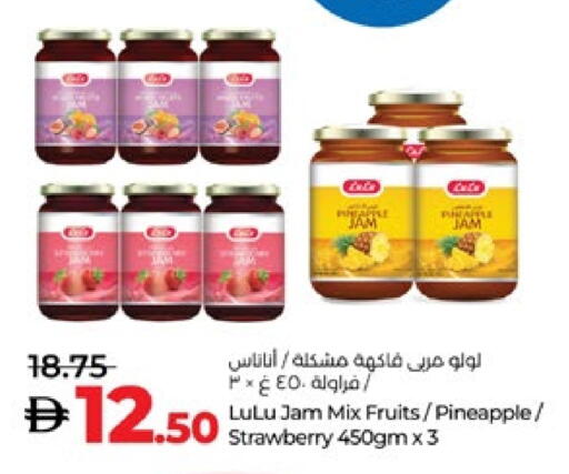 Pineapple Strawberry available at Lulu Hypermarket in UAE - Abu Dhabi